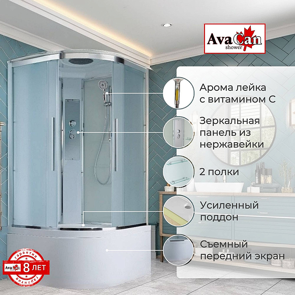 Душевая кабина AvaCan EM Серия EM5011 110х110 купить в интернет-магазине Sanbest