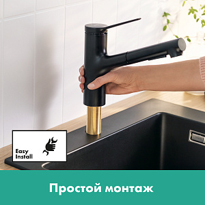 Смеситель для кухни Hansgrohe Zesis M33 74800670 черный матовый купить в интернет-магазине сантехники Sanbest