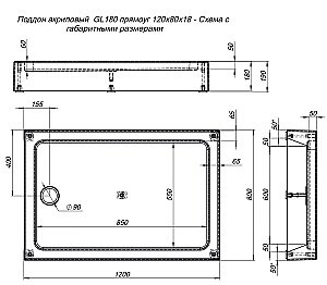 Душевой поддон Aquanet GL180 120x80 купить в интернет-магазине Sanbest