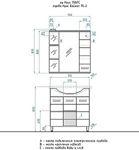 Тумба с раковиной Style Line Ирис 75 для ванной в интернет-магазине Sanbest