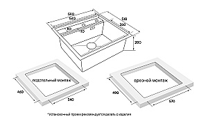 Кухонная мойка Paulmark KRONER-STEP PM345951-BS брашированная сталь купить в интернет-магазине сантехники Sanbest