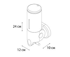 Диспенсер FIXSEN Hotel 0,5 л FX-31012A купить в интернет-магазине сантехники Sanbest