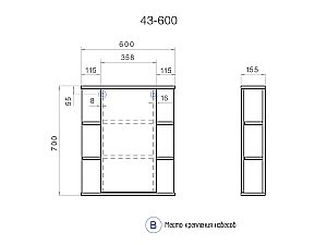 Зеркальный шкаф VIGO Nova zsh.NOV.60 купить в интернет-магазине сантехники Sanbest