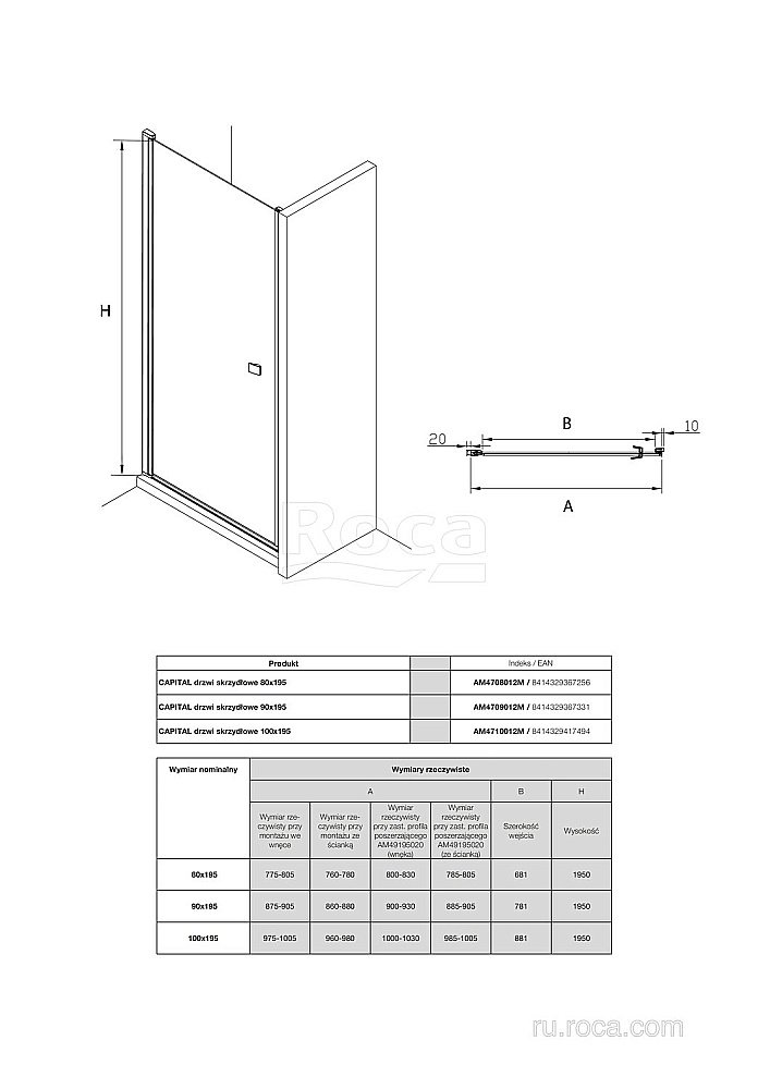 Душевая дверь Roca Capital M4709012M 90 купить в интернет-магазине Sanbest