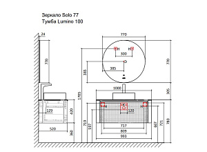 Тумба с раковиной Jorno Lumino 100 антрацит для ванной в интернет-магазине Sanbest