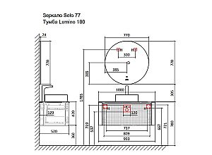 Тумба с раковиной Jorno Lumino 100 антрацит для ванной в интернет-магазине Sanbest
