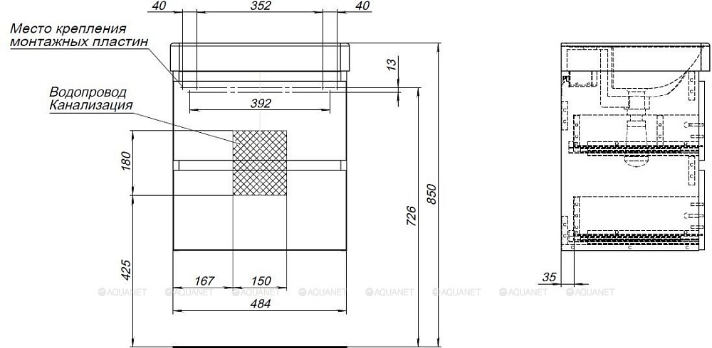 Тумба с раковиной Aquanet Вега 50 бежевая матовая для ванной в интернет-магазине Sanbest