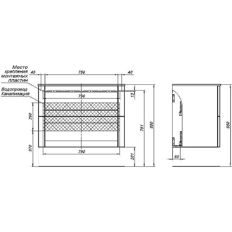 Тумба с раковиной Aquanet Терра 90 313246 маренго для ванной в интернет-магазине Sanbest