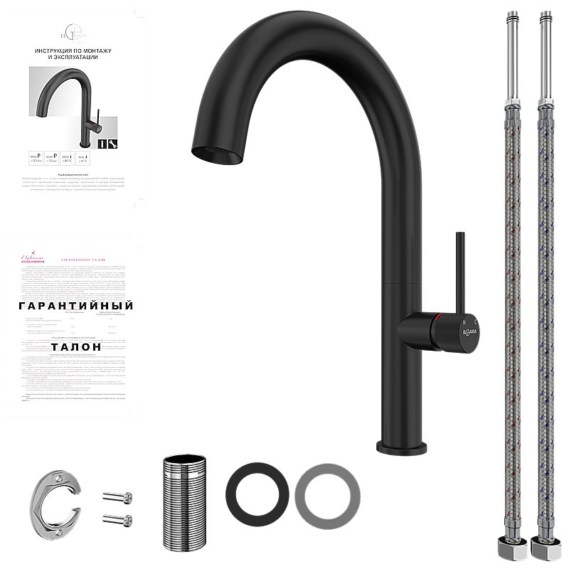 Смеситель для кухни Elghansa RADIANT XQ 5647181-Black черный матовый купить в интернет-магазине сантехники Sanbest