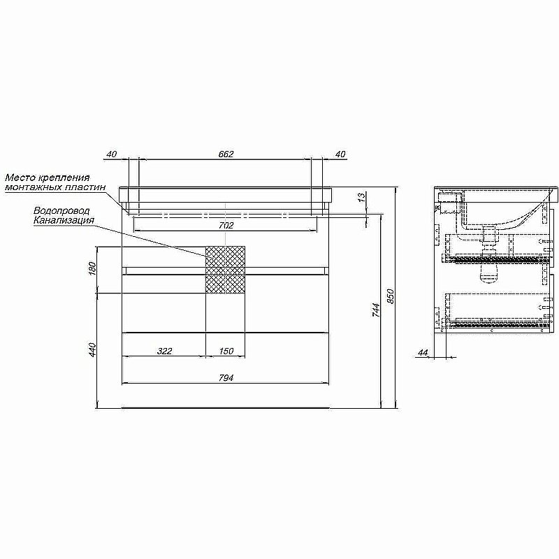 Тумба с раковиной Aquanet Вега 80 329585 бежевая для ванной в интернет-магазине Sanbest