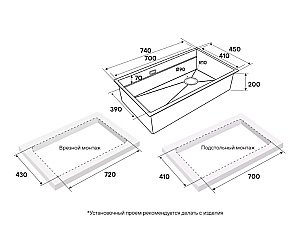 Кухонная мойка Paulmark NEXT-PRO 74 PM707445-BS нержавеющая сталь купить в интернет-магазине сантехники Sanbest