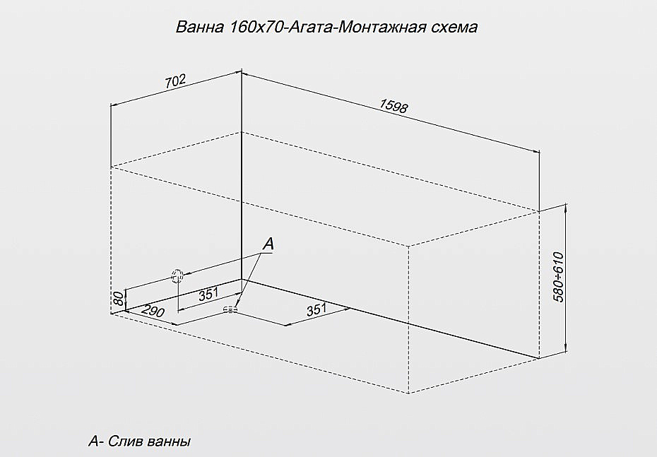 Ванна акриловая Aquanet Agata 369252 160х70 белая с каркасом купить в интернет-магазине Sanbest