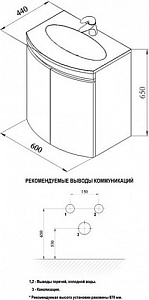 Тумба с раковиной De Aqua Токката 167128 60 для ванной в интернет-магазине Sanbest