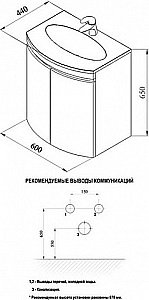 Тумба с раковиной De Aqua Токката 167128 60 для ванной в интернет-магазине Sanbest