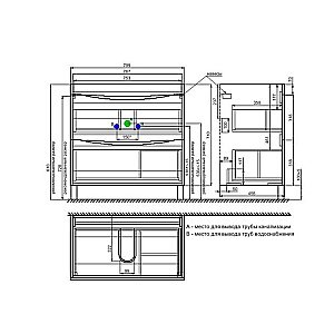Тумба с раковиной Iddis Cloud CLO80WFi95K 80 белая для ванной в интернет-магазине Sanbest