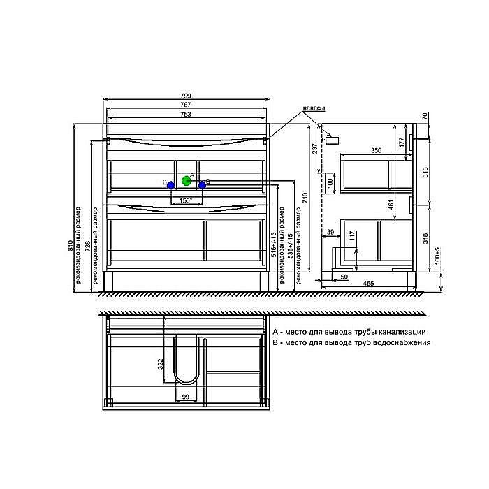 Тумба с раковиной Iddis Cloud CLO80WFi95K 80 белая для ванной в интернет-магазине Sanbest