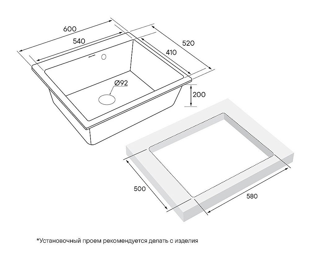 Мойка кухонная Paulmark Kante PM106052-GRM купить в интернет-магазине сантехники Sanbest