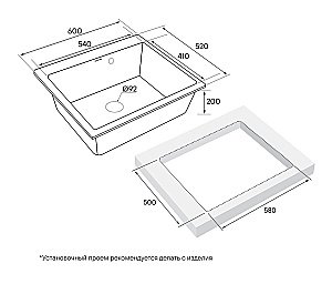 Мойка кухонная Paulmark Kante PM106052-GRM купить в интернет-магазине сантехники Sanbest