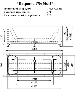 Ванна акриловая Радомир Патрисия 1-01-3-0-1-331К 170х70 белая, слив золото купить в интернет-магазине Sanbest