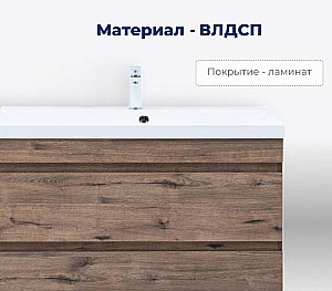 Тумба с раковиной Aquanet Нота New 90 344145+284114 дуб веллингтон табак для ванной в интернет-магазине Sanbest