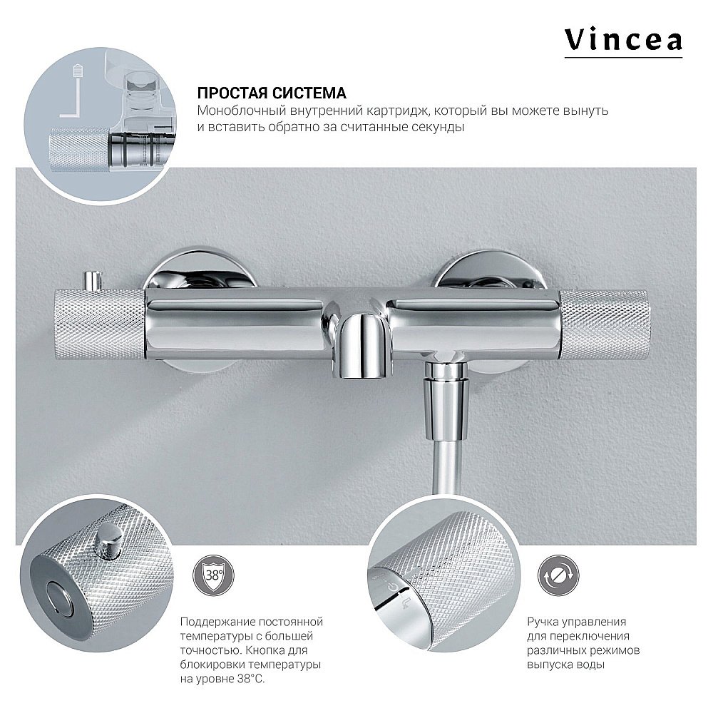 Душевая система Vincea Desire VSFS-1D1TMB черная матовая купить в интернет-магазине сантехники Sanbest