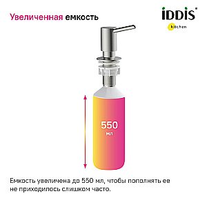 Диспенсер Iddis Kitchen Line SDIBN00i59 сатин купить в интернет-магазине сантехники Sanbest
