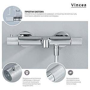 Душевая система Vincea Desire VSFS-1D1TMB черная матовая купить в интернет-магазине сантехники Sanbest