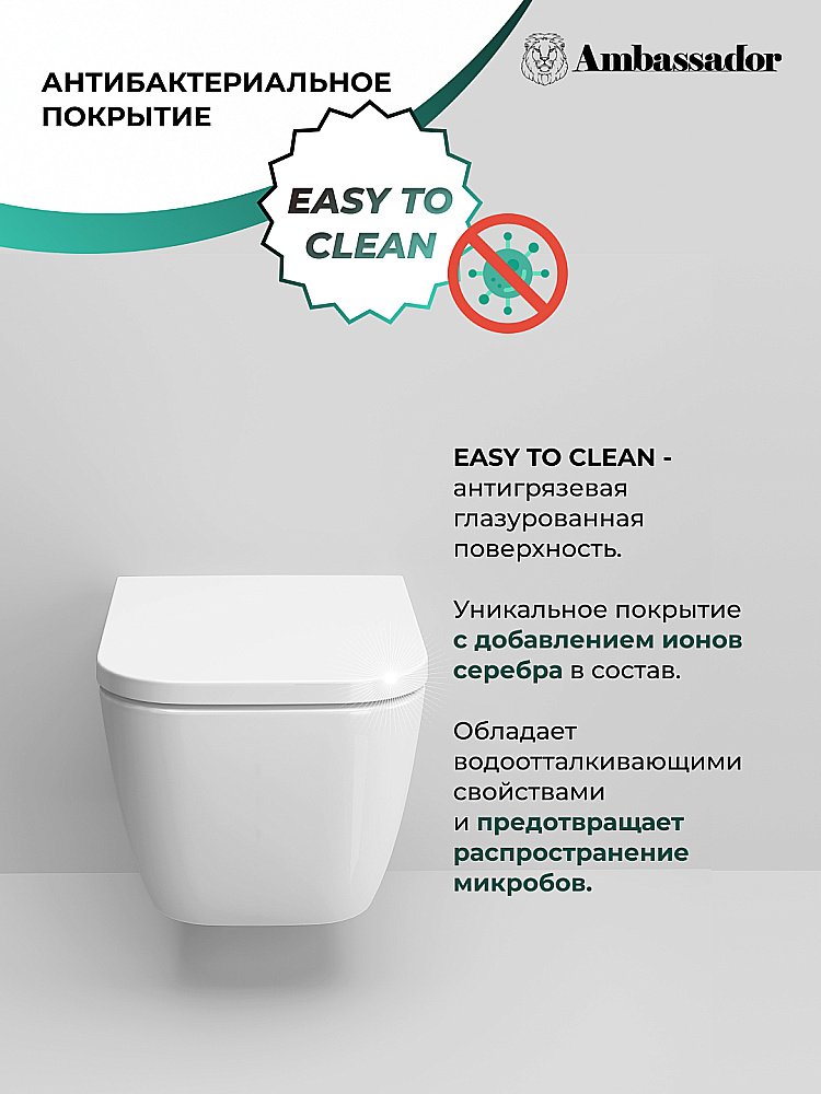 Унитаз подвесной Ambassador Forsa 243K19002RS безободковый, с крышкой микролифт, белый купить в интернет-магазине Sanbest