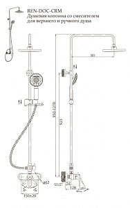 Душевая колонна BelBagno REN-DOCM-CRM-IN купить в интернет-магазине сантехники Sanbest