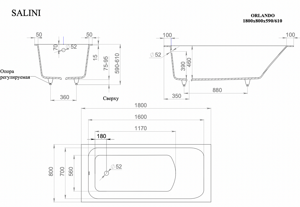 Ванна Salini Orlando 102012G 180x80 белая глянцевая купить в интернет-магазине Sanbest