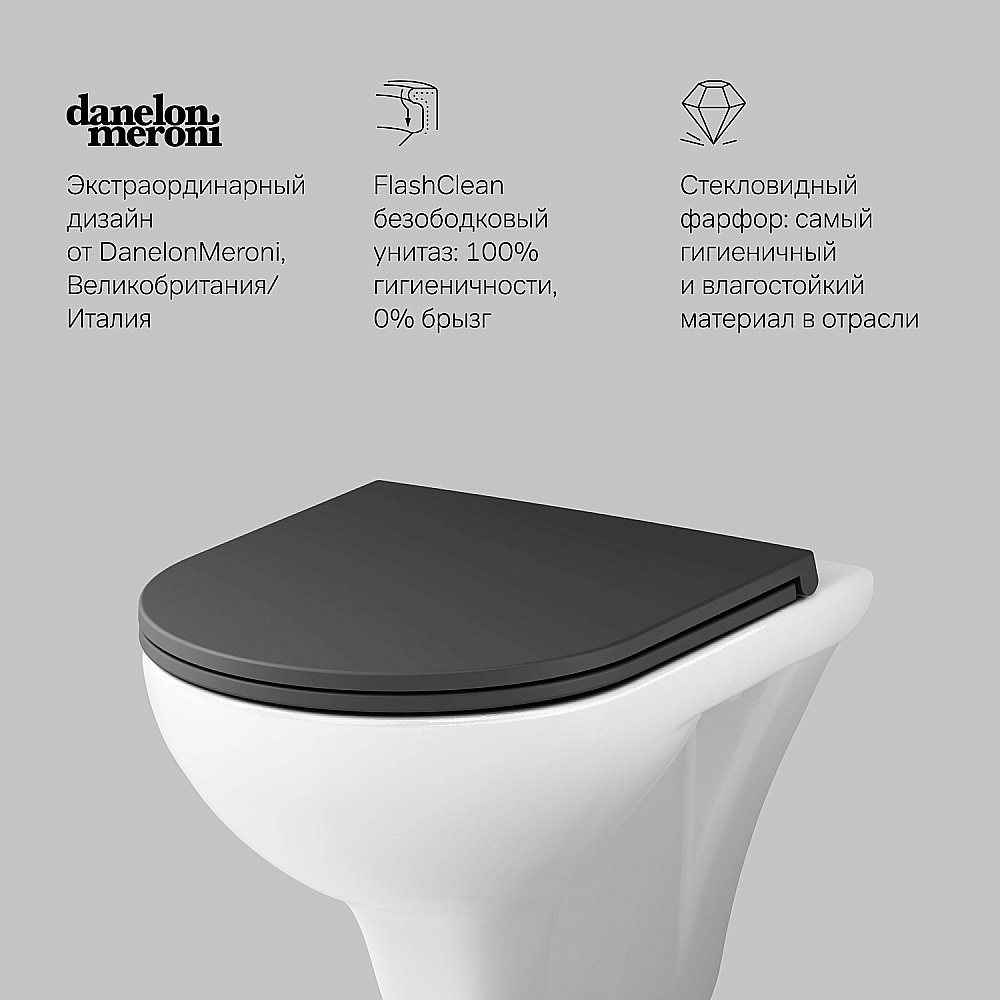 Унитаз подвесной AM.PM Gem C901700SCmb белый, безободковый купить в интернет-магазине Sanbest