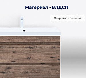 Тумба с раковиной Aquanet Нота New 58 344139+281220 дуб веллингтон табак для ванной в интернет-магазине Sanbest