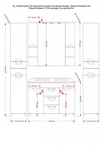 Тумба с раковиной 3 ящ. напольная Misty София 120 белая эмаль для ванной в интернет-магазине Sanbest