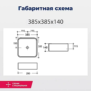 Тумба с раковиной Aquanet Nova Lite 2.0 60 346322+257607+211280 бежевый матовый для ванной в интернет-магазине Sanbest