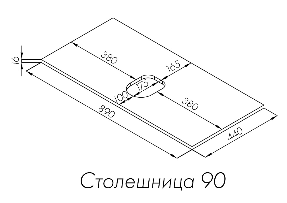 Столешница Акватон Либерти 90 1A279703LY010 белая для ванной в интернет-магазине сантехники Sanbest