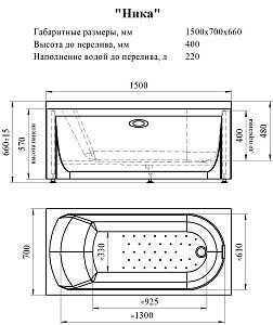 Гидромассажная ванна Vannesa Николь АКТИВ 150х70 купить в интернет-магазине Sanbest