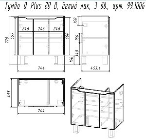 Тумба с  раковиной подвесная/напольная Dreja Q PLUS (D) 80 белый глянец для ванной в интернет-магазине Sanbest