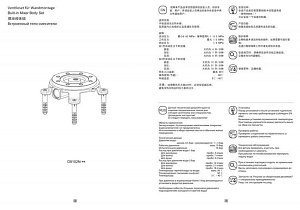 Скрытая часть Bravat D9102N-ENG купить в интернет-магазине сантехники Sanbest