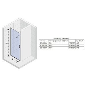 Душевая дверь Riho Novik Z101 90 купить в интернет-магазине Sanbest