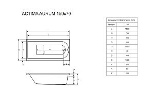 Ванна акриловая Exellent ACTIMA Aurum 150x70 купить в интернет-магазине Sanbest