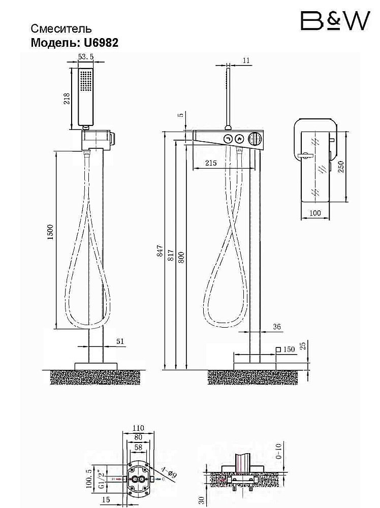 Смеситель для ванны Black&White Universe U6982 купить в интернет-магазине сантехники Sanbest