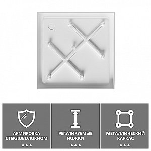 Душевой поддон Abber 90х90 AD3D090 белый купить в интернет-магазине Sanbest