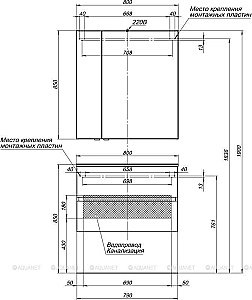 Зеркальный шкаф Aquanet Алвита 80 белый купить в интернет-магазине сантехники Sanbest