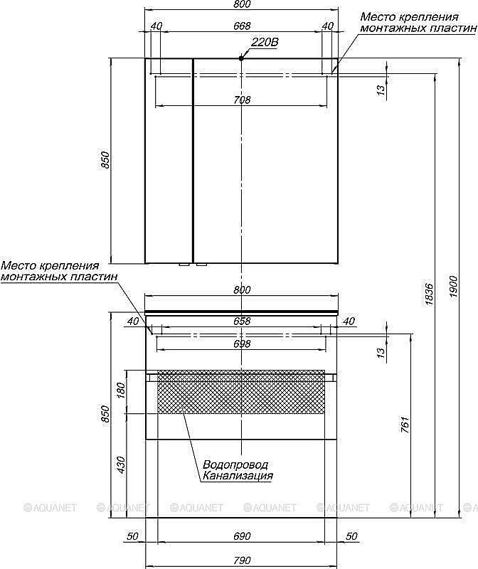 Зеркальный шкаф Aquanet Алвита 80 белый купить в интернет-магазине сантехники Sanbest