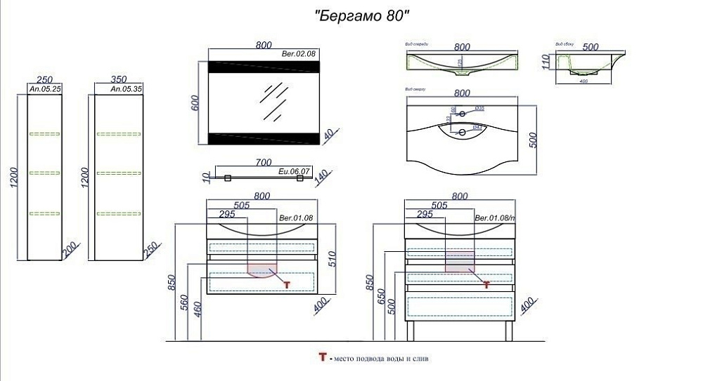 Тумба с раковиной AQWELLA Bergamo 80 для ванной в интернет-магазине Sanbest