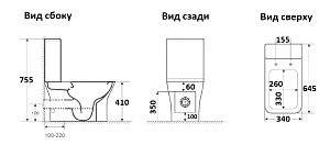 Унитаз напольный CeramaLux 1215-1А белый, безободковый, с бачком, с крышкой микролифт купить в интернет-магазине Sanbest