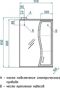 Зеркало со шкафом Style Line Панда 55/С Волна в ванную от интернет-магазине сантехники Sanbest
