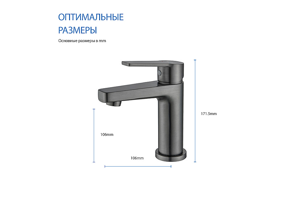 Смеситель для раковины Aquatek Лугано AQ1710BGM оружейная сталь купить в интернет-магазине сантехники Sanbest