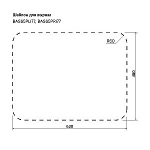 Кухонная мойка Iddis Basic BAS65P купить в интернет-магазине сантехники Sanbest