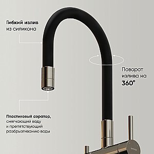 Смеситель для кухни Sancos Lucia SC4004GG вороненая сталь купить в интернет-магазине сантехники Sanbest